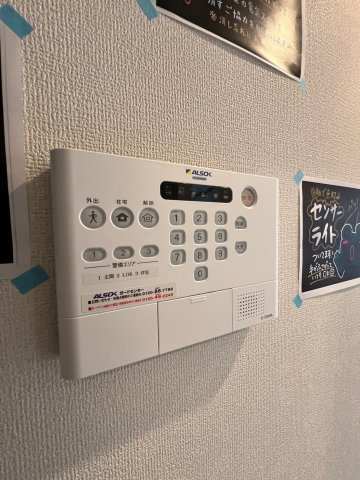 アグレアーブルのセキュリティ