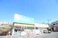 ハックドラッグ野比店 1484m