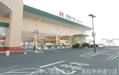 【周辺】 | フローラＢ | ハローズ仏生山店さんまで1000m