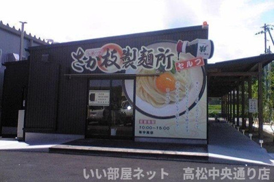 【周辺】 | フローラＢ | さか枝うどんさんまで1200m