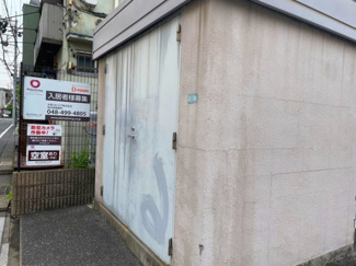 【その他共用部分】 | ロイヤルハイツＦＵＪＩ