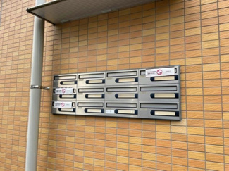 【その他共用部分】 | ロイヤルハイツＦＵＪＩ