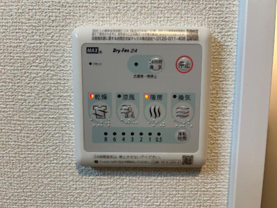 【設備】 | Ｗｅｓｔ　Ｓｏｌａ | 室内設備