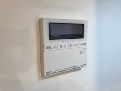 【設備】 | メルヴェイユ泉