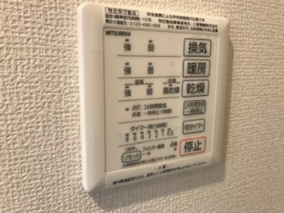 【内装】 | メルヴェイユ泉