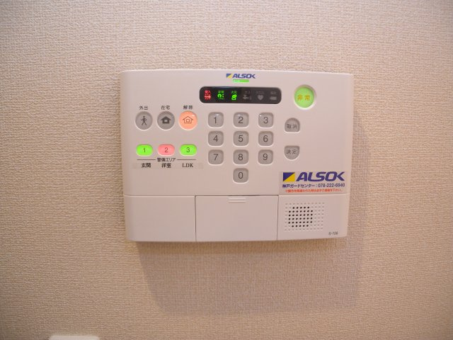 ヴィルヌーブサンティーエのセキュリティ