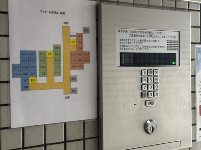 【防犯設備】 | フィオーレ帝塚山 | オートロックですので、セキュリティ面も安心ですよ！