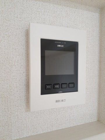 サザンウィンドのセキュリティ