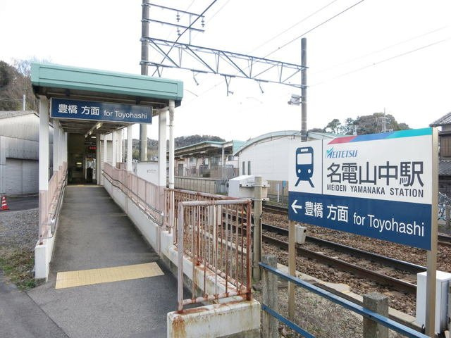 サザンウィンドの周辺|名鉄「名電山中駅」まで490m