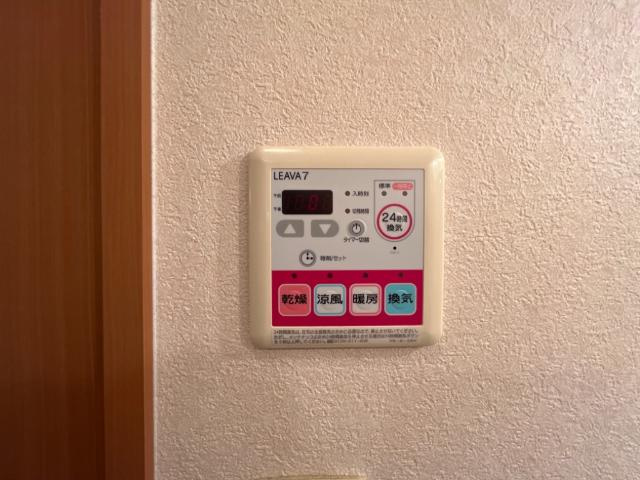 グランディール和志山の設備|室内設備