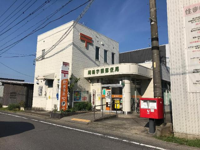 グランディール和志山の周辺|岡崎宇頭郵便局まで473ｍ