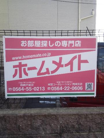 ベル　ウッドⅠの外観|外観写真（昼）