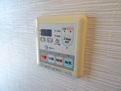 【浴室】 | エバーパティオHA