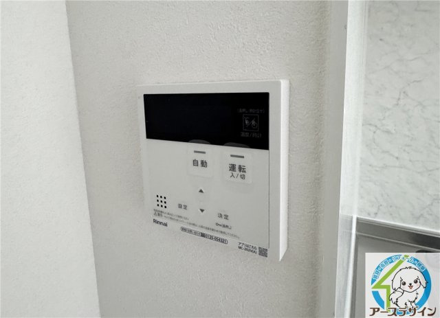 ハレレアの設備