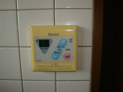 【その他】 | エクセレンスハイム | 給湯コントローラ（イメージ）