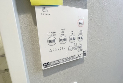 【設備】 | エフプレスト岸町