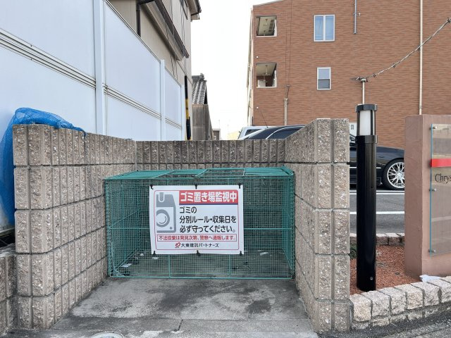 クリサンセマムのその他共用部分|敷地内ゴミ置き場