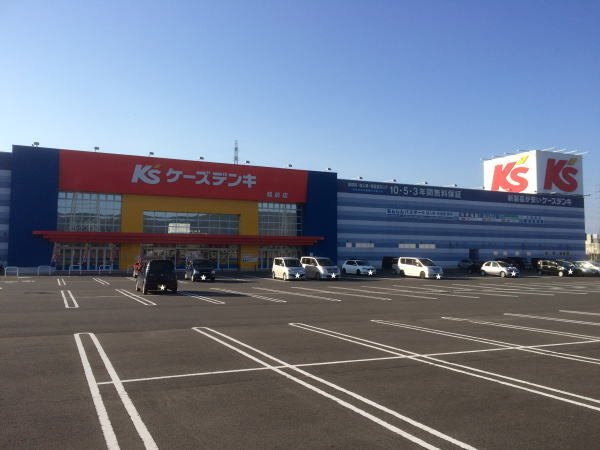 ホ－プ　プレイスの周辺|ケーズデンキまで850m