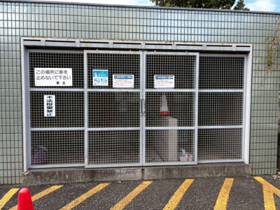 【その他共用部分】 | シャトー美堀台 | 敷地内ゴミ置場