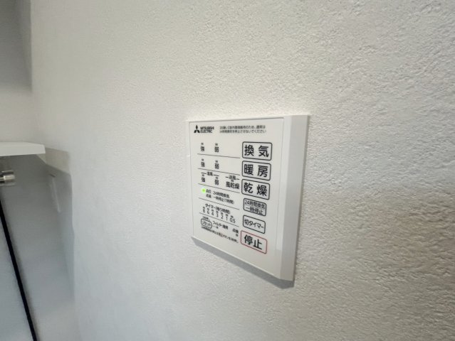 クラシア蟹原のその他