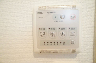 【設備】 | リブリケンズコート中央林間 