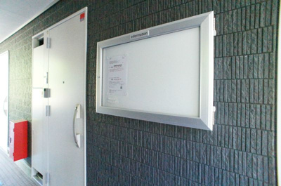 【その他共用部分】 | リブリケンズコート中央林間 