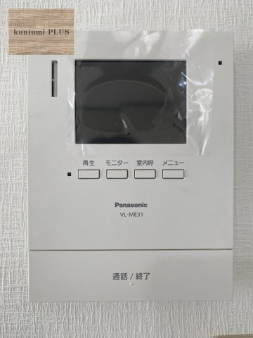 大阪市鶴見区徳庵1丁目のセキュリティ