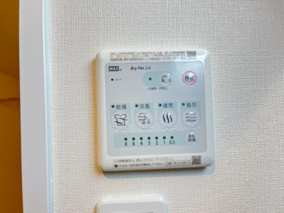 【その他】 | モイス・シャーム熊取 | 浴室換気乾燥機