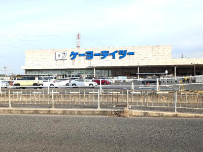 【周辺】 | モイス・シャーム熊取 | ケーヨーデイツー泉佐野松風台店まで1,608ｍ