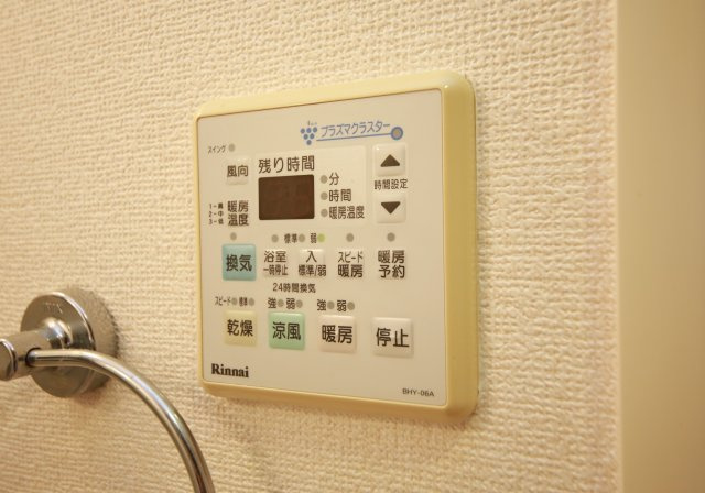 ヴェルドミールⅡの設備