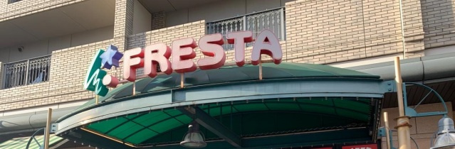 第3柴田ビルの周辺