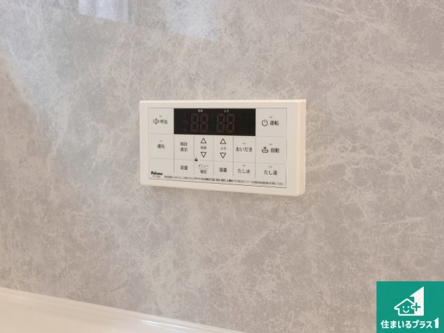 明石市沢野　新築一戸建ての発電・温水設備|給湯器リモコン（浴室側）省エネタイプの給湯器でお湯はり・追い炊き自由自在！お子様から高齢者の方まで、みんなが操作しやすいボタン配置です。
