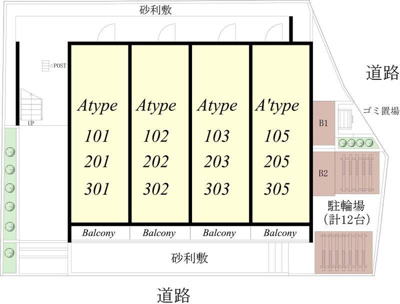 【その他】 | リブリ町田2(リブリマチダツー)