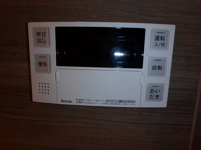 【設備】 | 西八王子元本郷　リフォーム中古