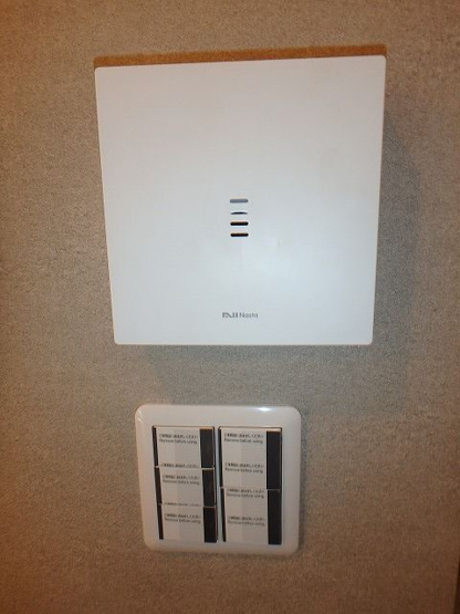 【設備】 | 西八王子元本郷　リフォーム中古