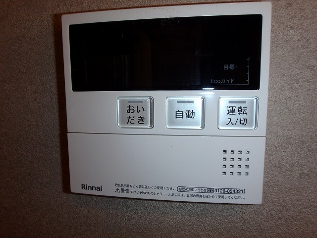 【設備】 | 西八王子元本郷　リフォーム中古