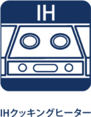 ~羽村羽西~Remodeled Homeのキッチン|【IH cooking heater】
◆IHクッキングヒーター◆火を使わず調理できる為、小さなお子様が居ても安心のアイテム。お掃除もサッとひと拭きで綺麗になるので楽チンですね。
