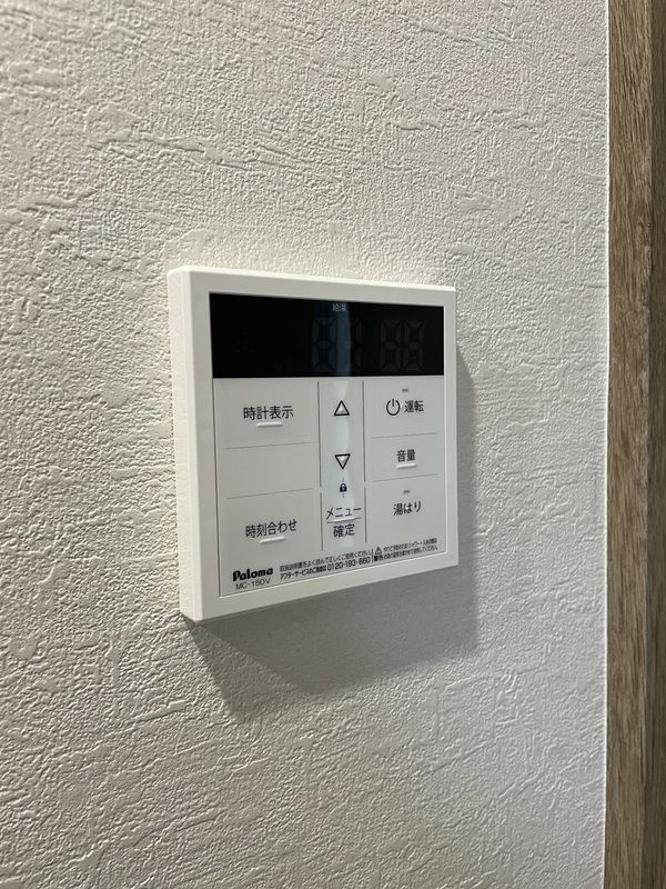 東金町モコプルの設備