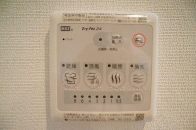 【設備】 | リブリ相武台