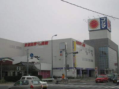 【周辺】 | コート　アベニュー | コジマ電気まで2,300ｍ