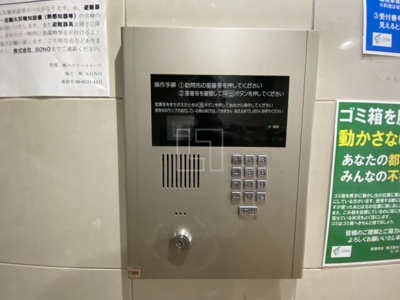 【セキュリティ】 | コンフォール南森町 | コンフォール南森町　オートロック