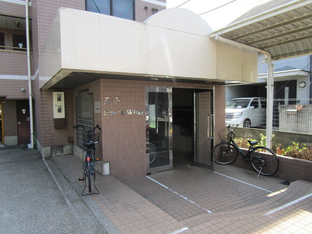 王子サウスウイングのエントランス|入口です☆