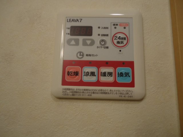 アルコバレーノ白水のその他|２４時間換気