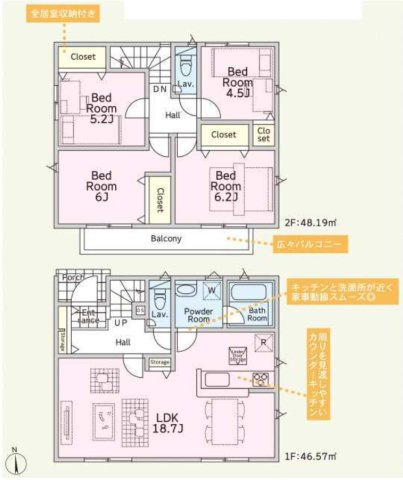 【間取り】 | □■平塚市寺田縄 新築戸建 全3棟【3号棟】■□