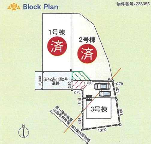 【区画図】 | □■平塚市寺田縄 新築戸建 全3棟【3号棟】■□