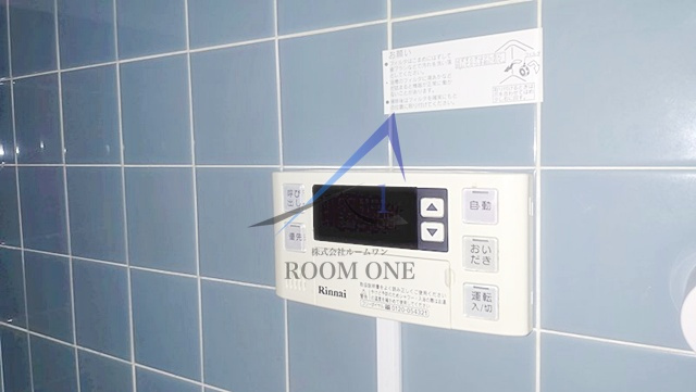 須田ビルの設備|追い炊き機能です。
