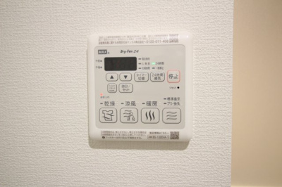 【設備】 | Bellissimo25 | ※別号室参考写真※