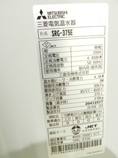 レ・エスポワールのその他