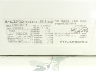 レ・エスポワールの設備