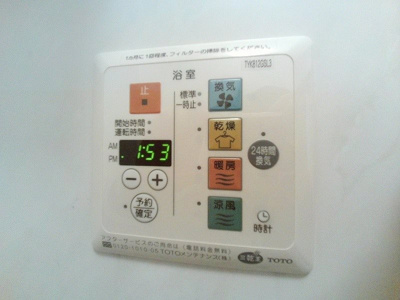 【設備】 | パークハウス （D-ROOM） | ※別号室参考写真